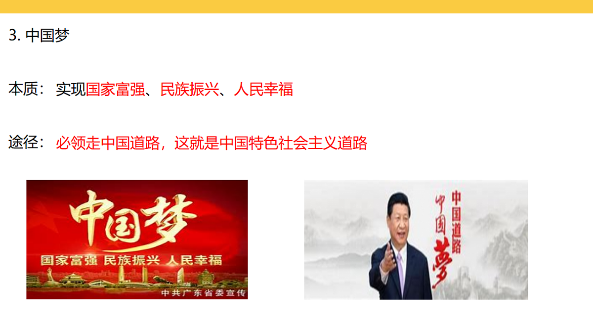 17969451第5页