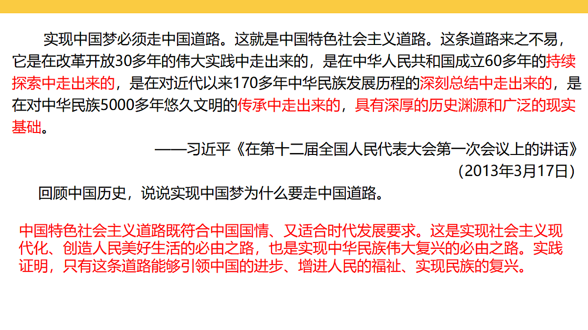 17969451第6页