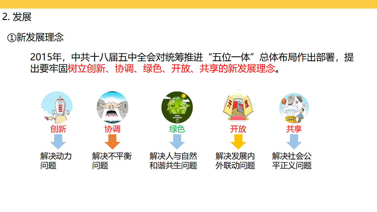 17969451第8页