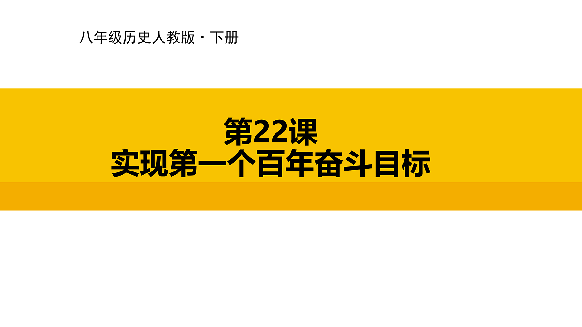 17969455第1页