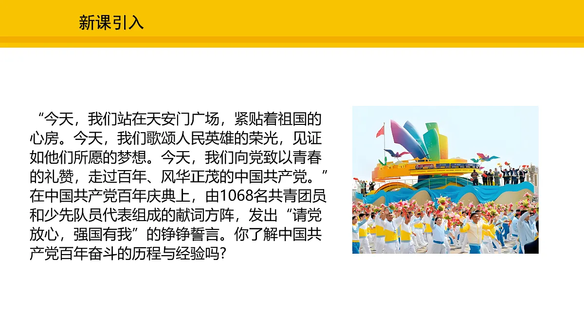 17969455第2页