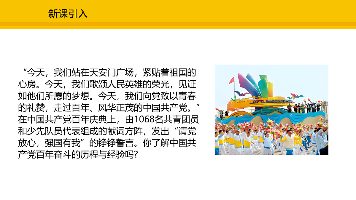 17969455第2页