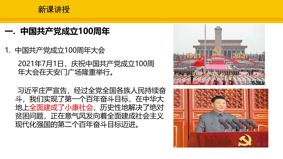 17969455第3页