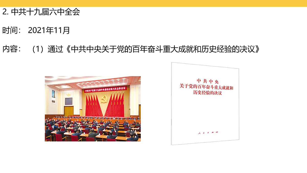 17969455第4页