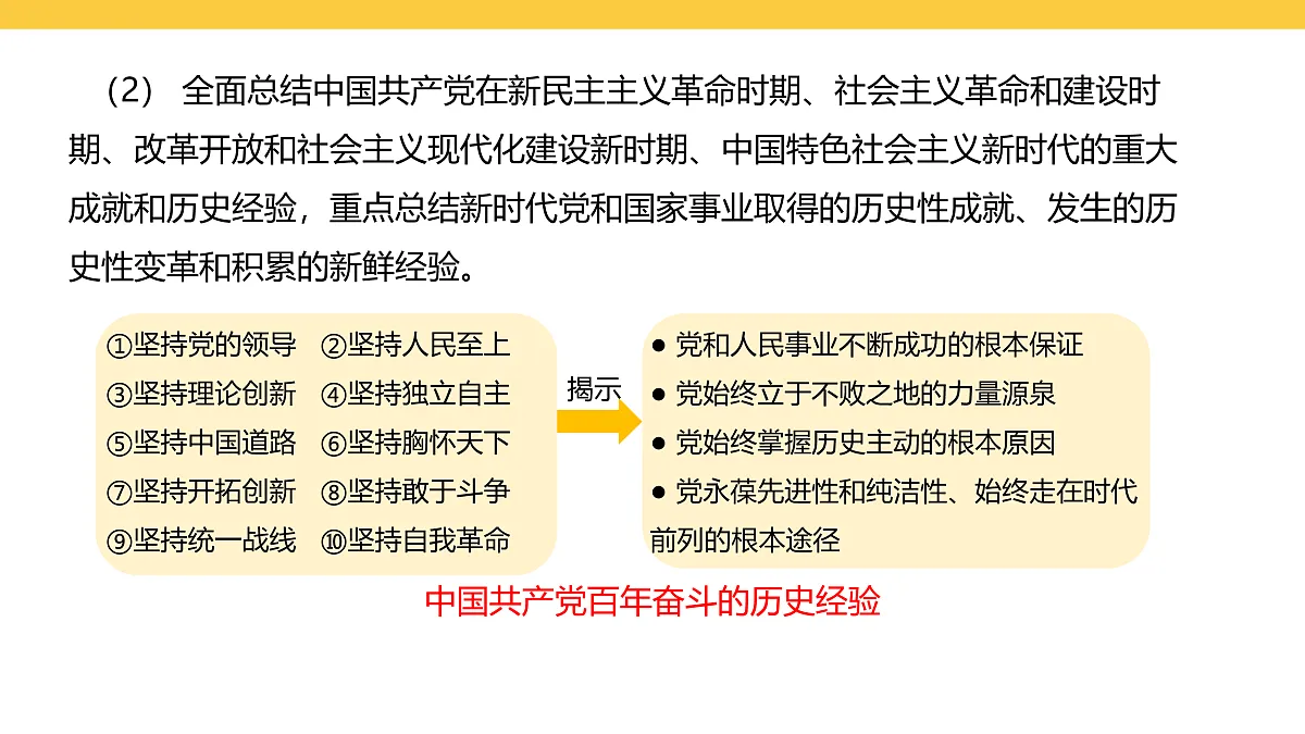 17969455第5页