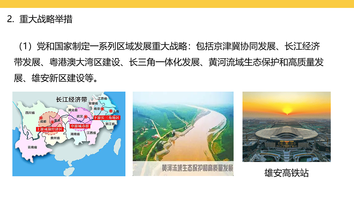 17969455第8页