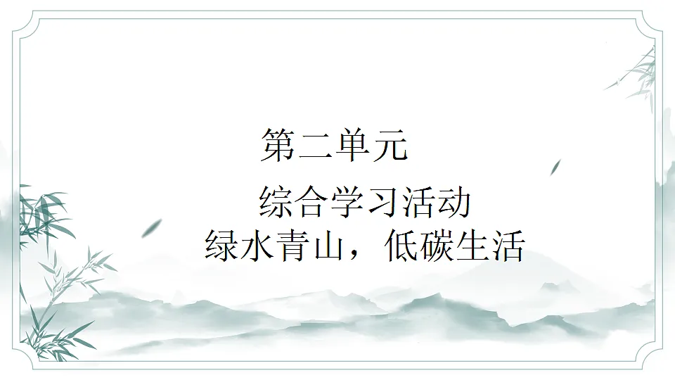 17969478第1页