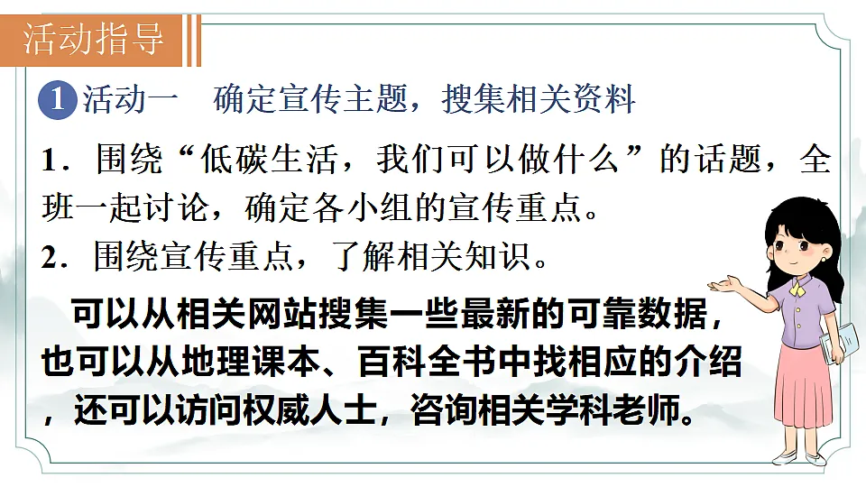 17969478第2页