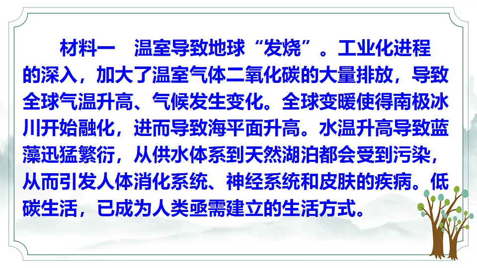 17969478第3页