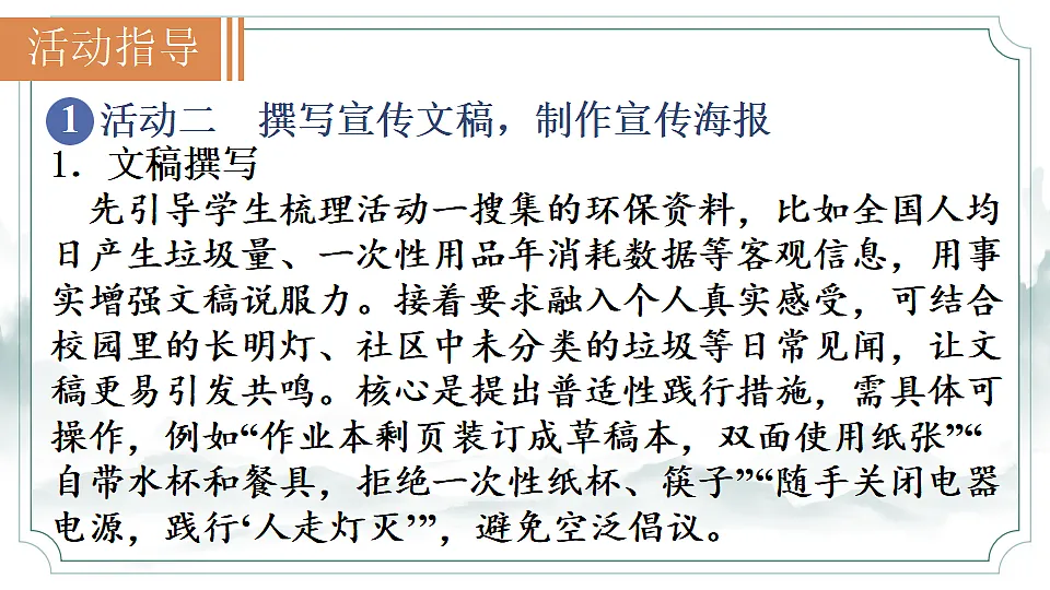 17969478第6页