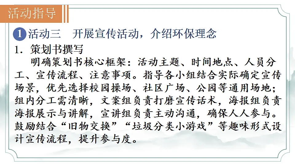 17969478第8页