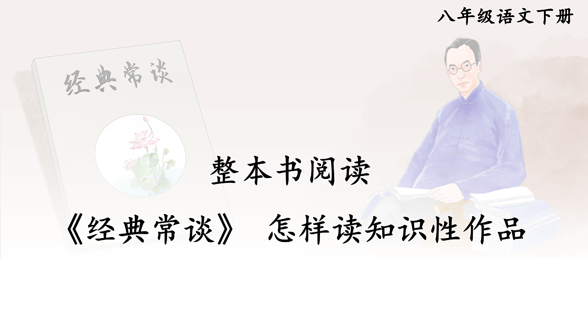 17969490第1页