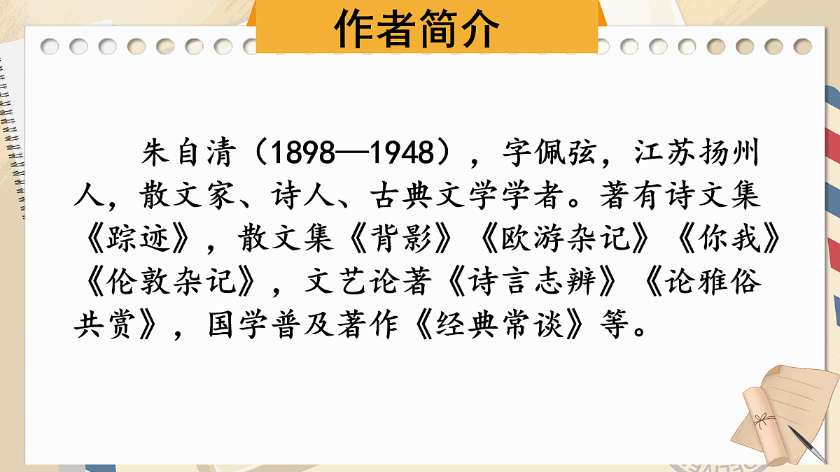 17969490第2页