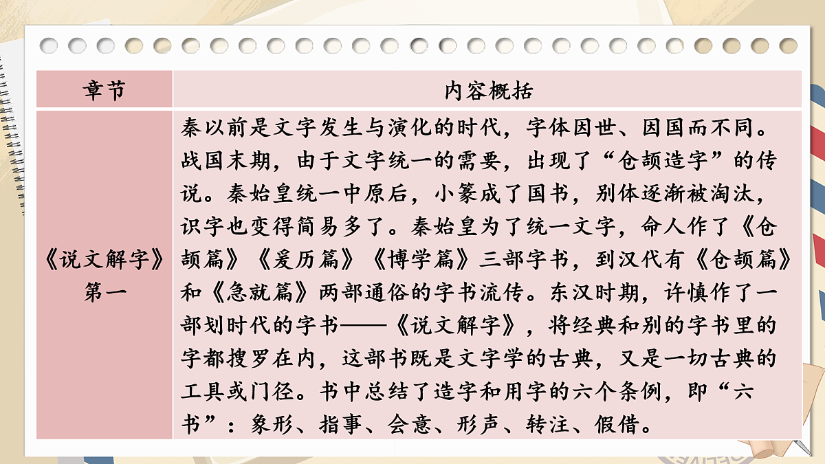 17969490第4页