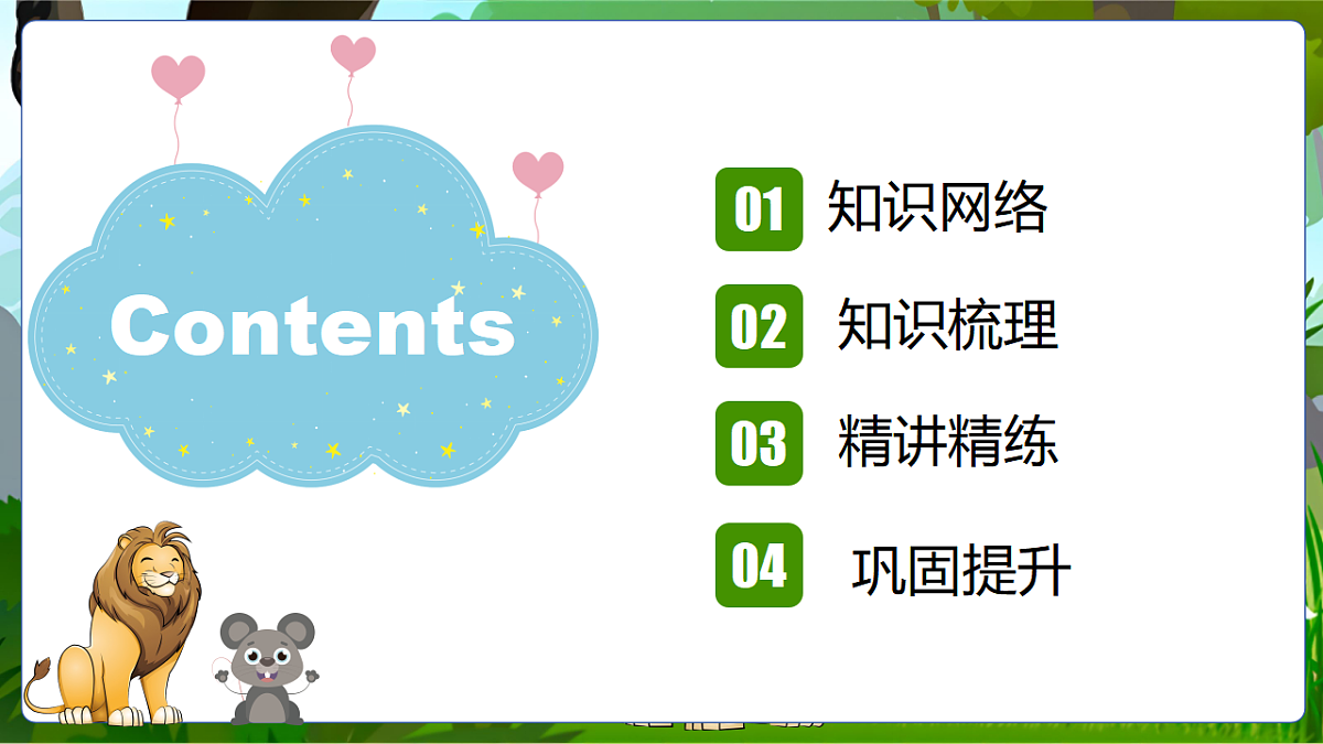 17969567第2页