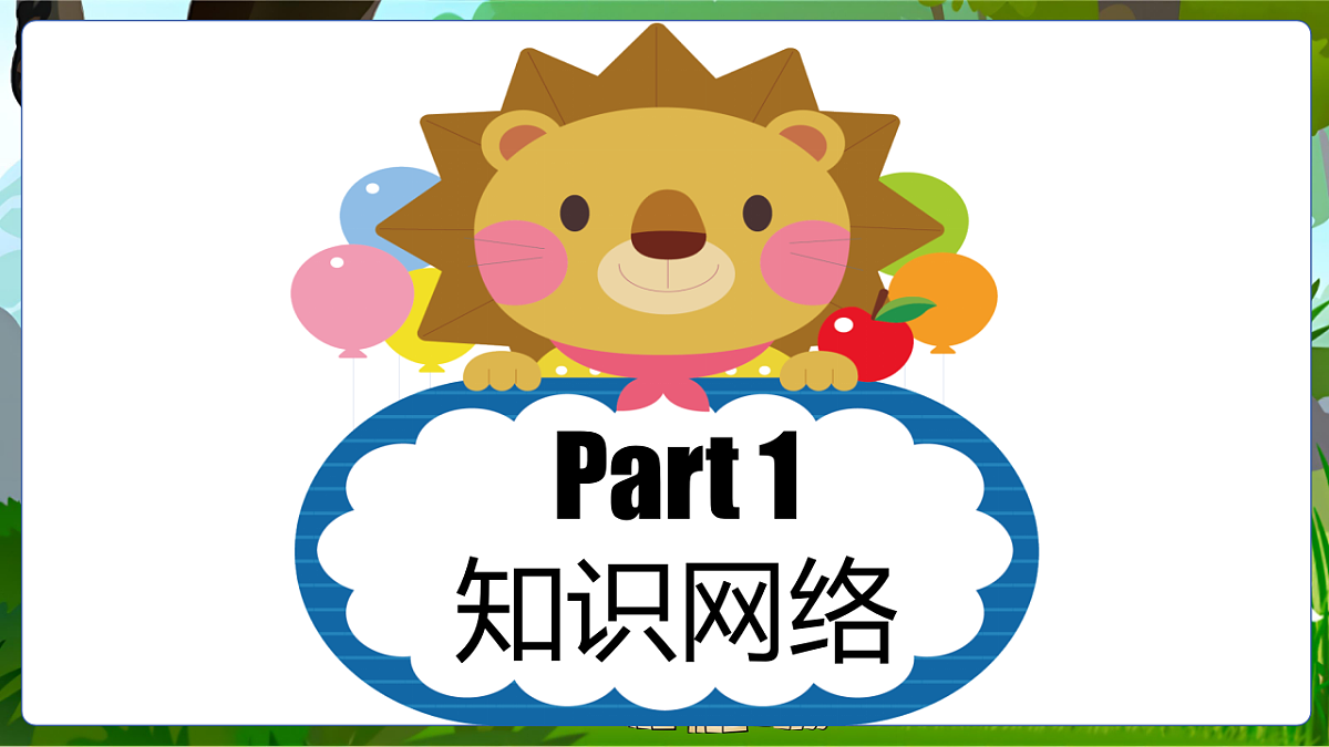 17969567第3页