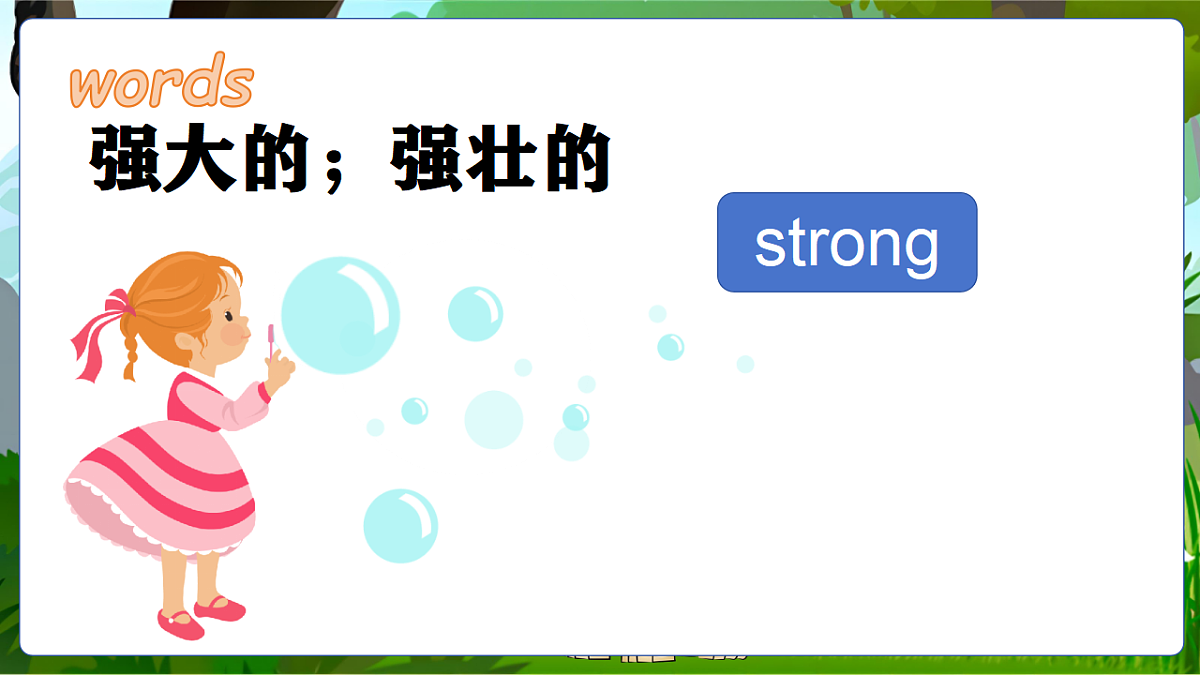 17969567第8页