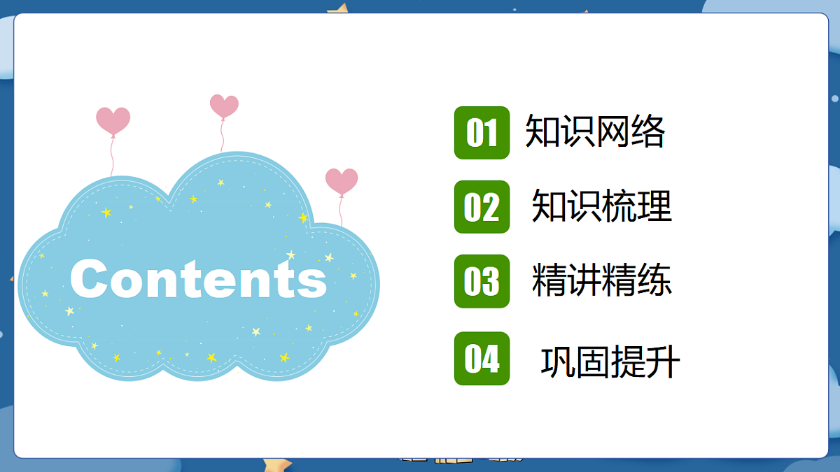 17969568第2页