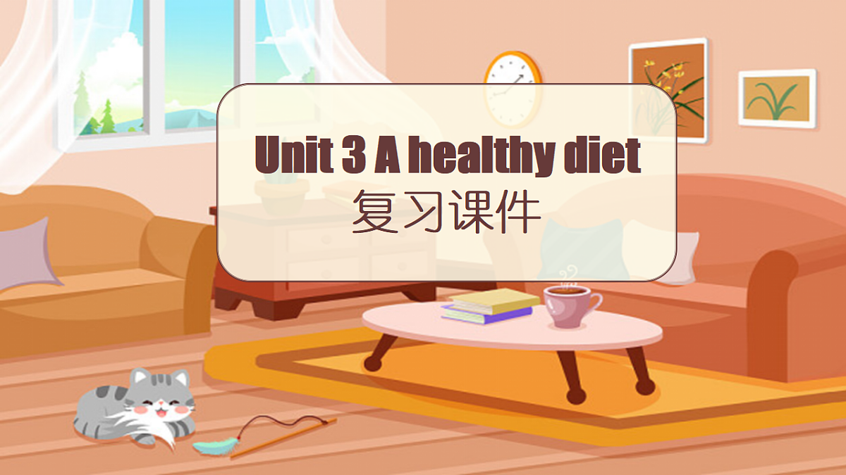 17969569第1页