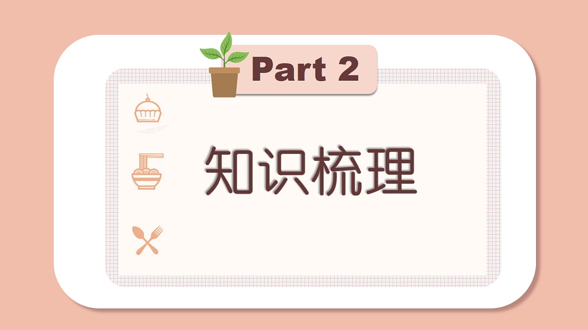 17969569第5页