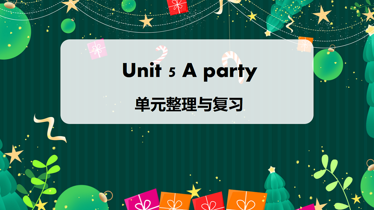 17969572第1页