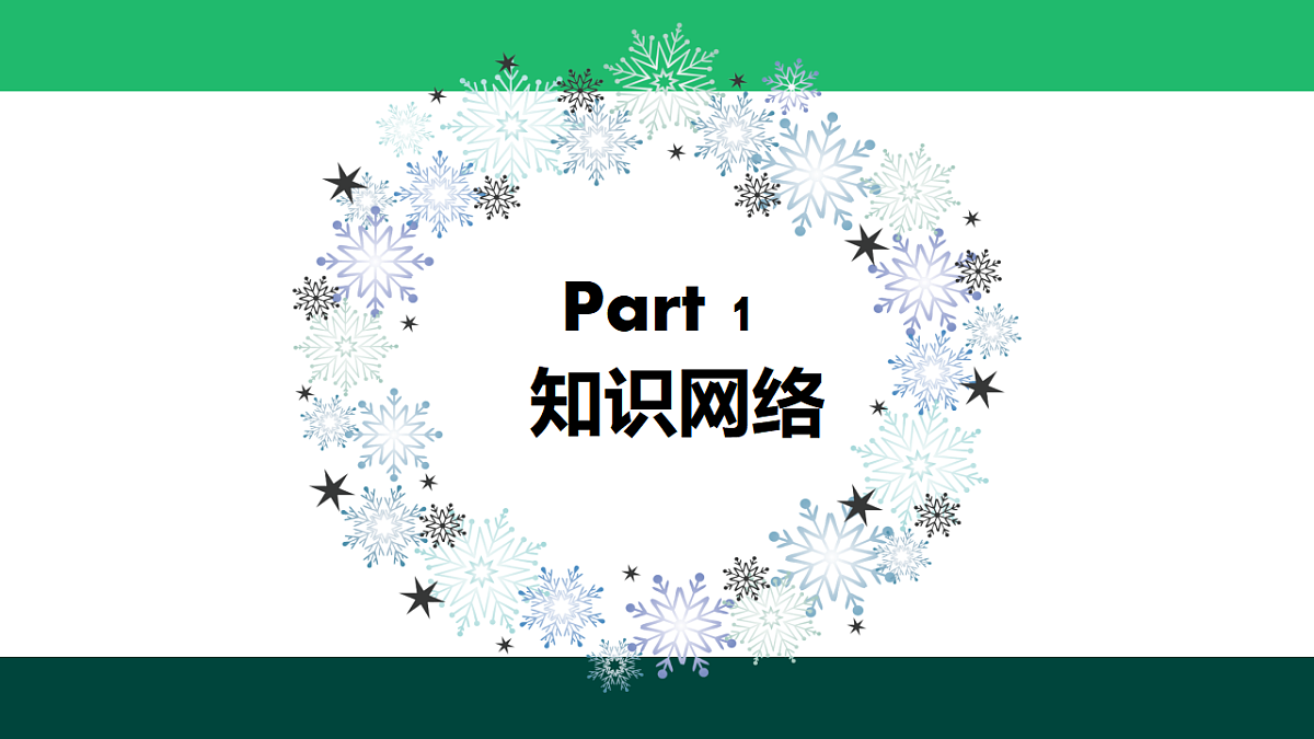 17969572第3页