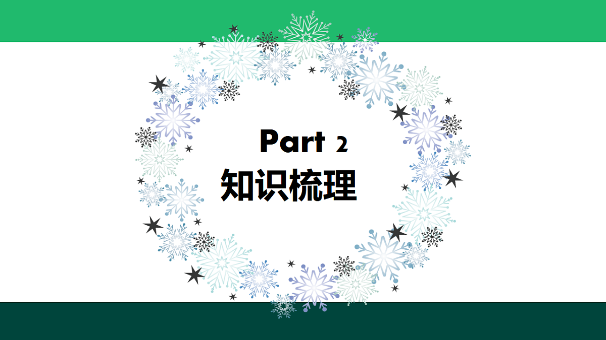 17969572第5页