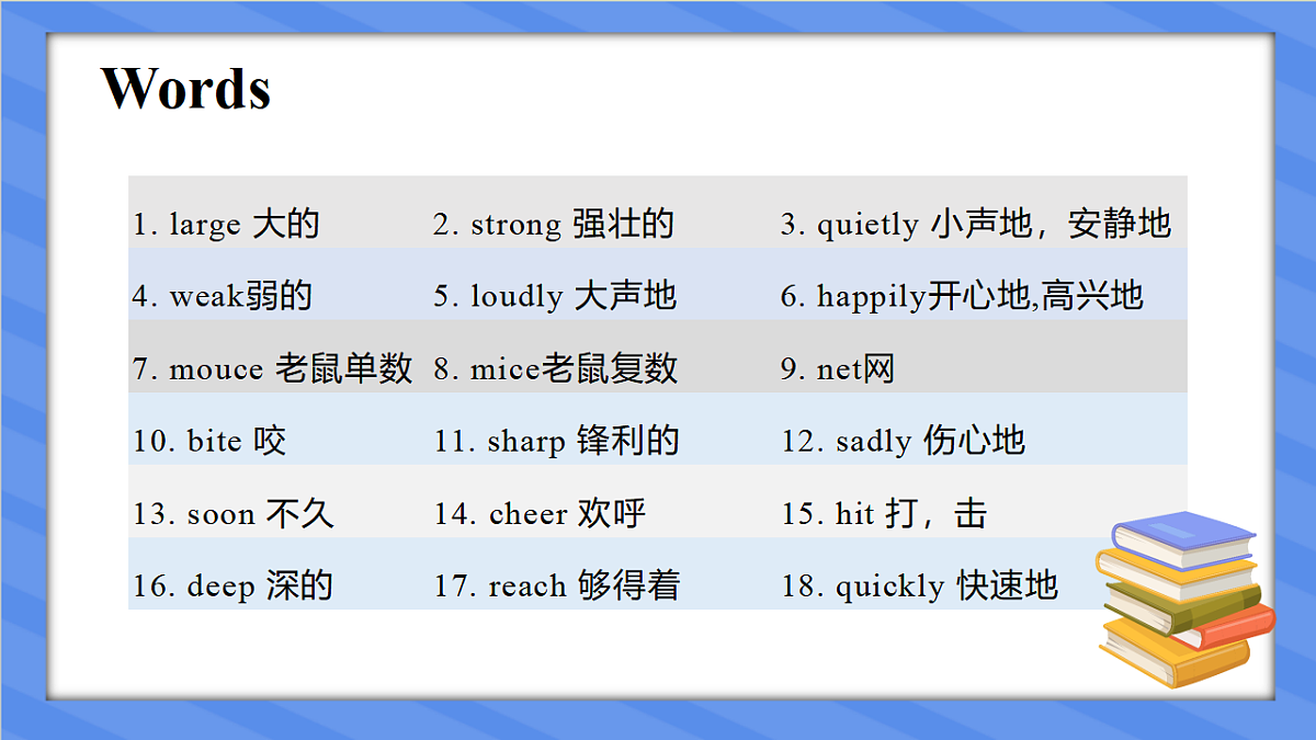 17969585第4页