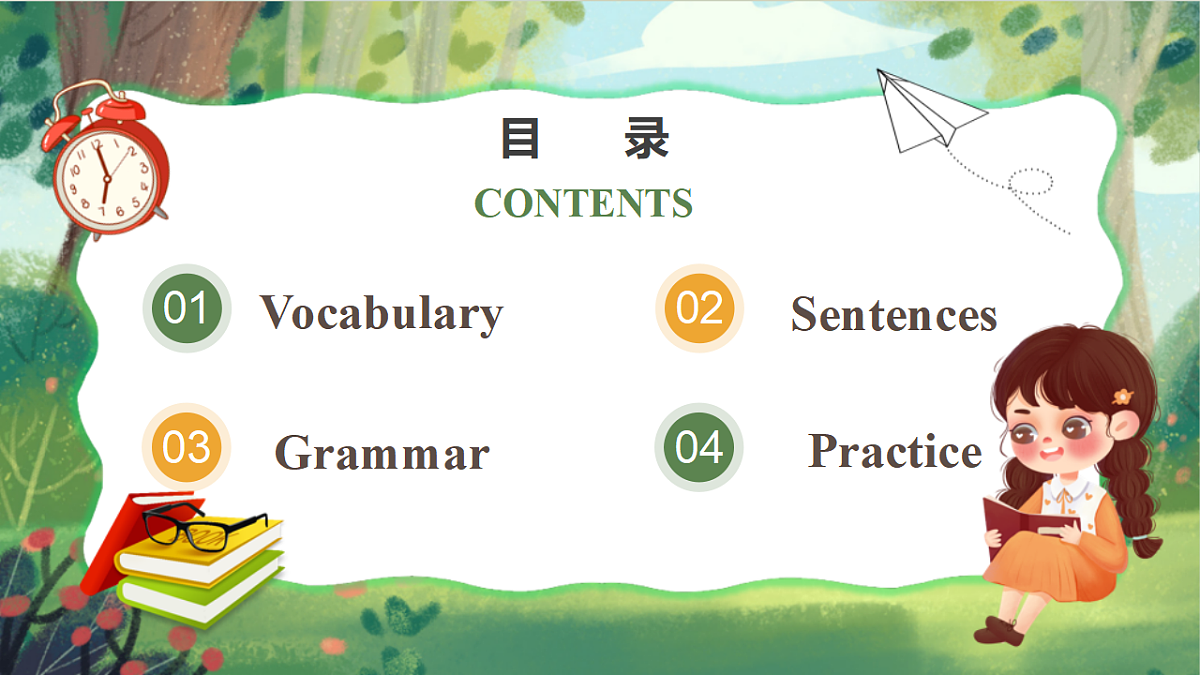 17969586第2页