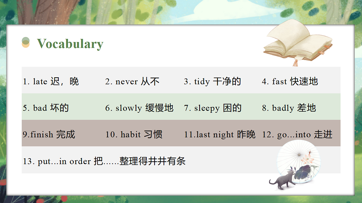 17969586第4页