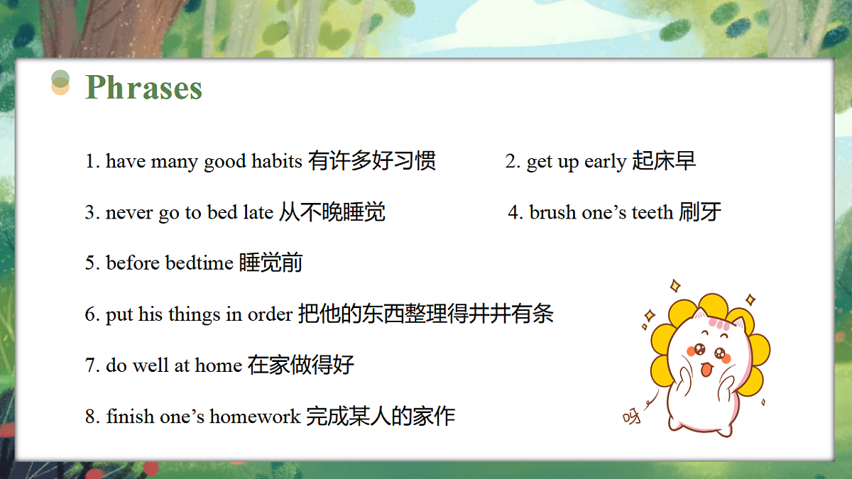 17969586第5页
