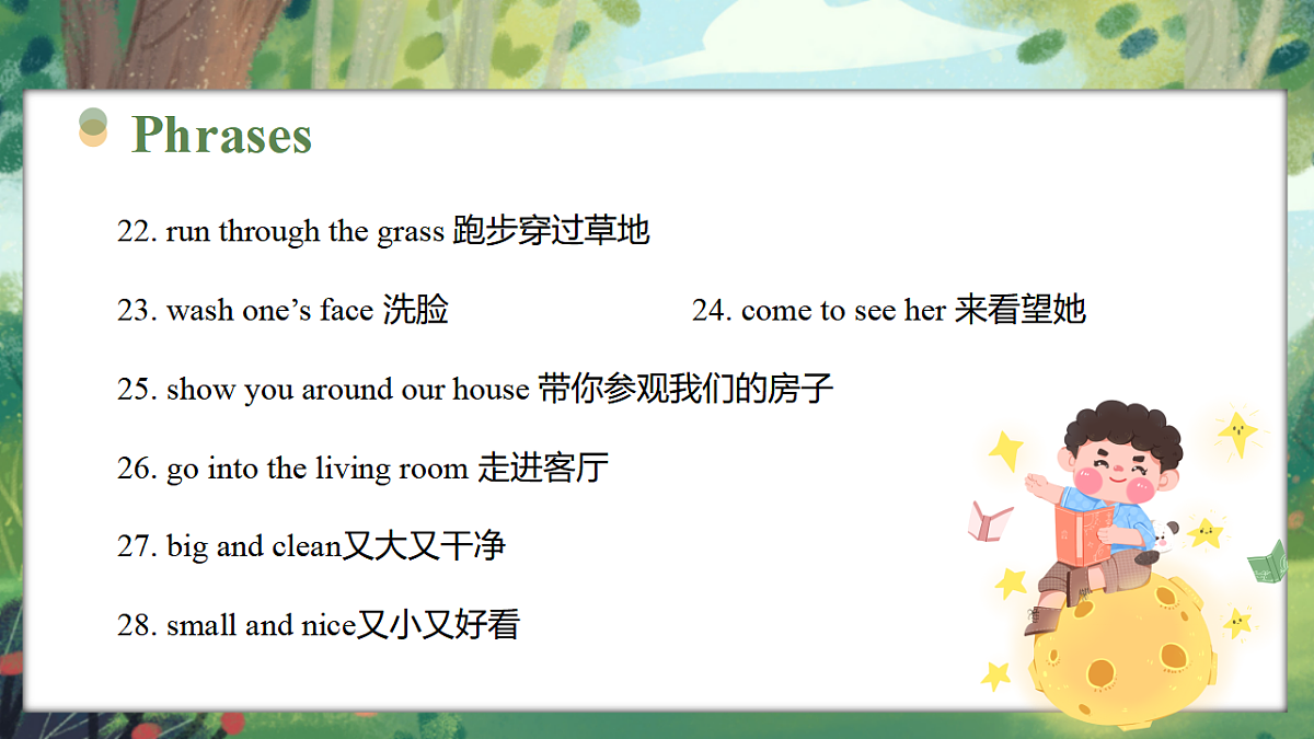 17969586第8页
