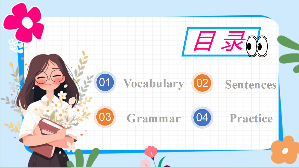 17969587第2页