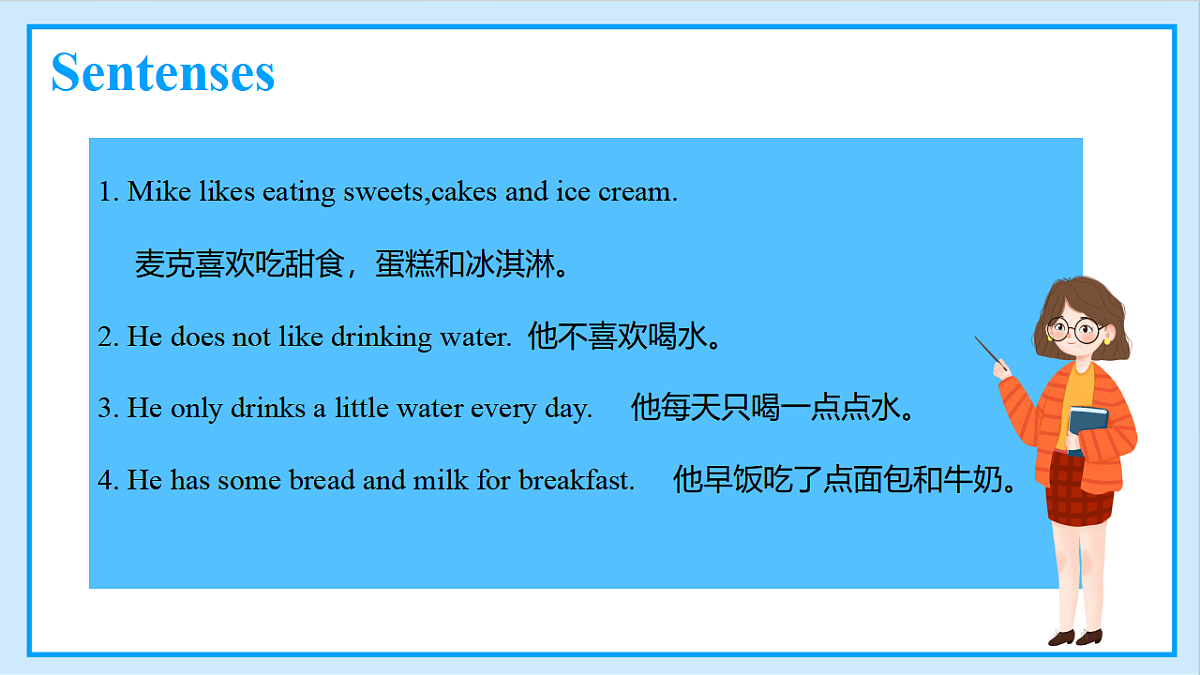 17969587第8页