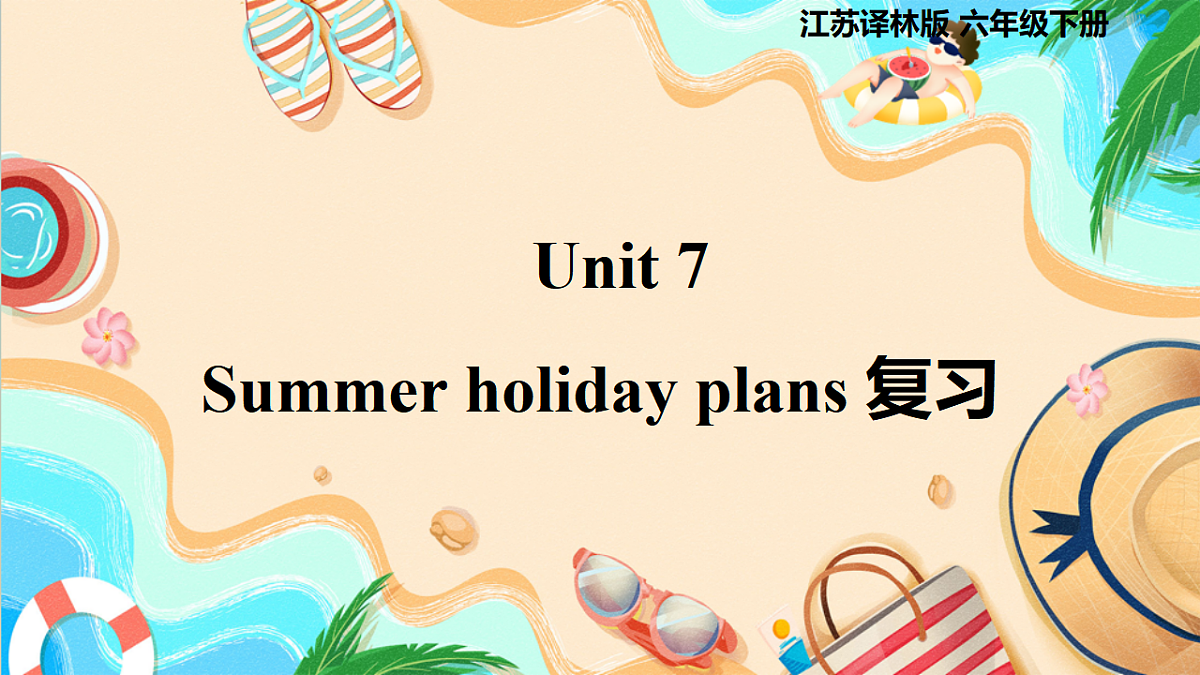 17969591第1页