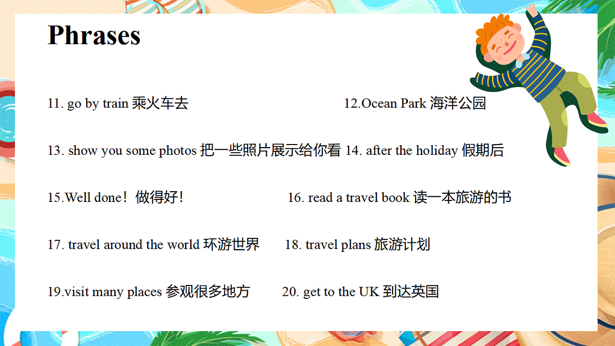 17969591第7页