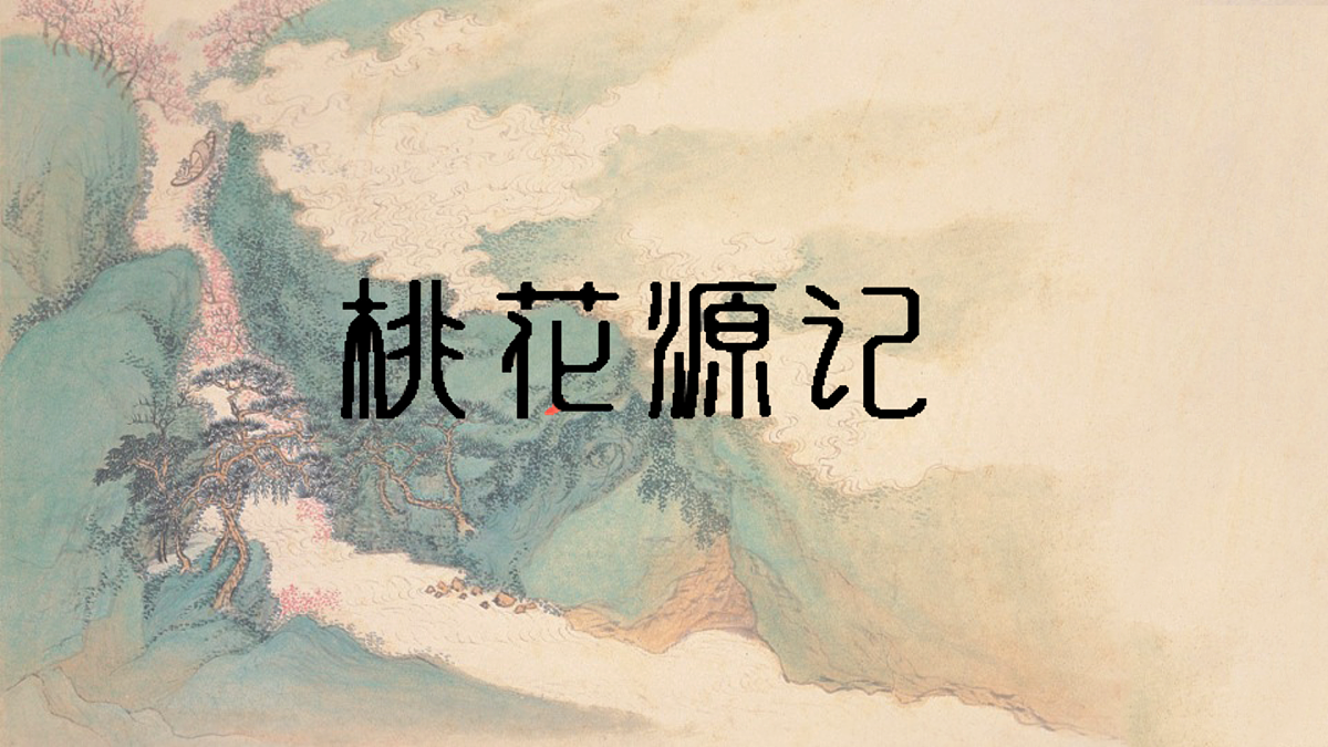 17969699第1页