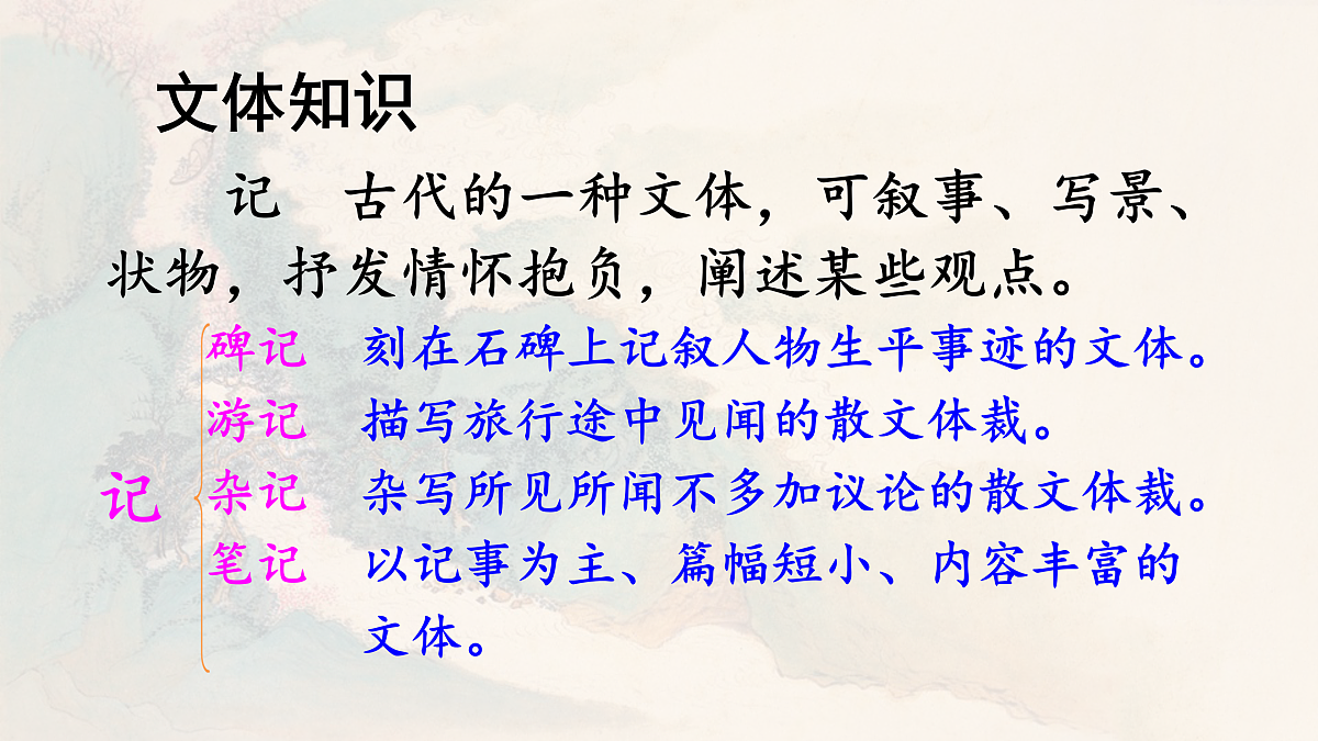 17969699第7页