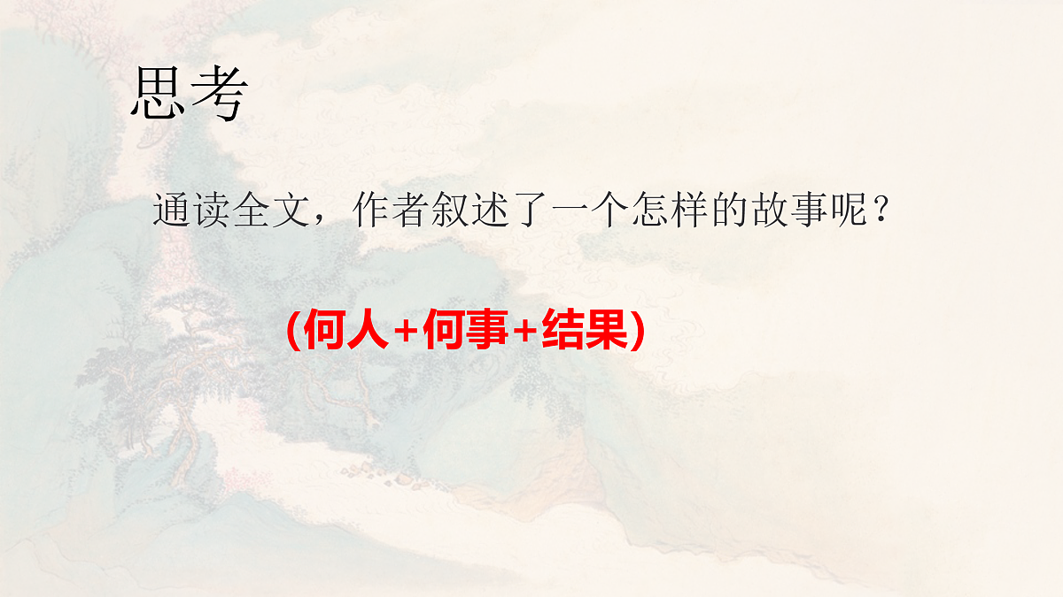 17969699第8页