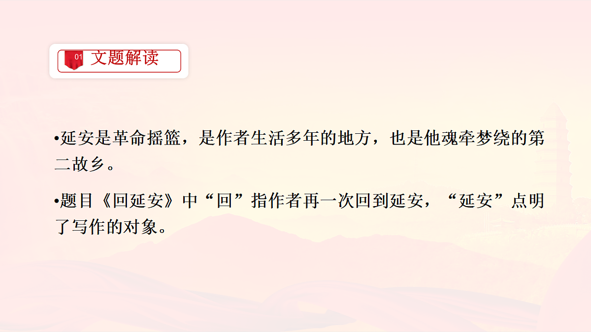 17969702第5页