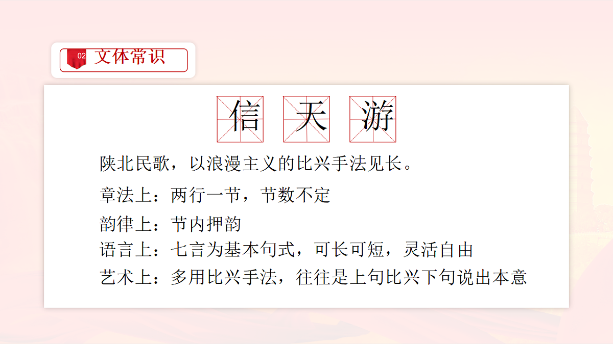 17969702第6页