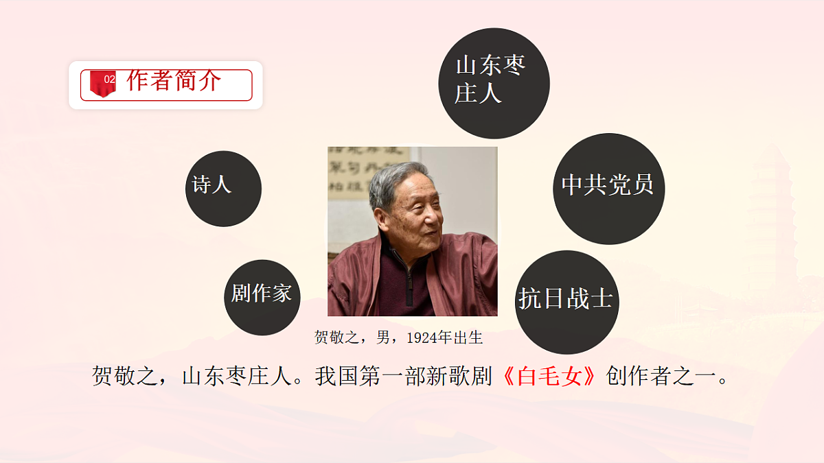 17969702第7页