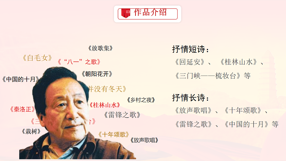 17969702第8页