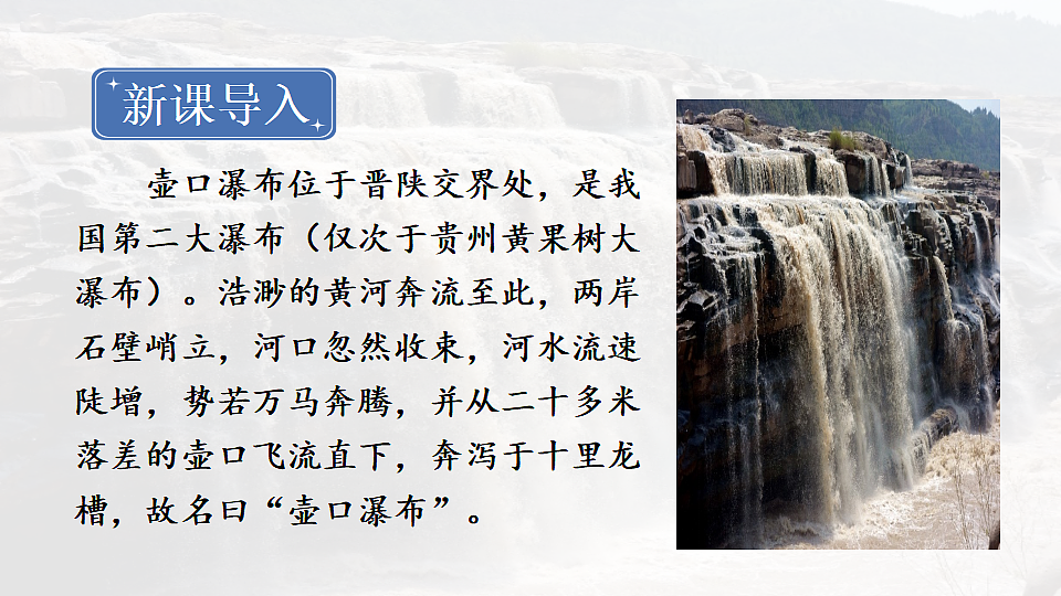 17969707第2页