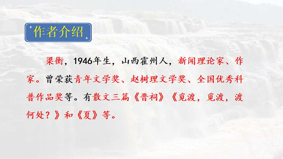 17969707第5页