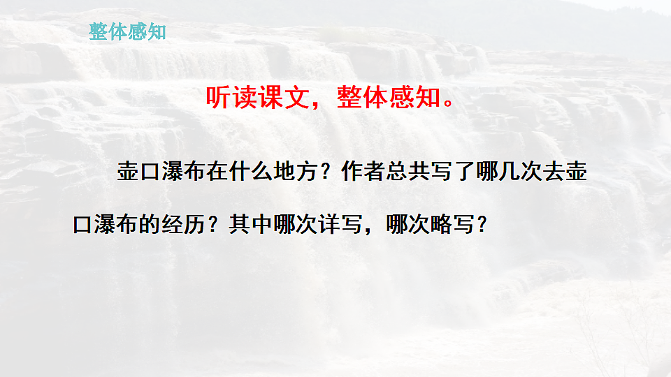 17969707第6页