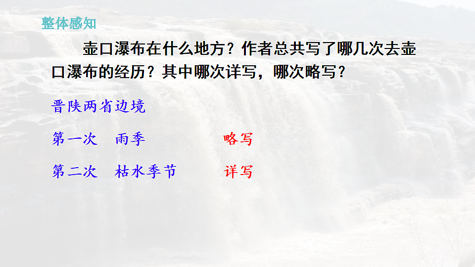 17969707第8页