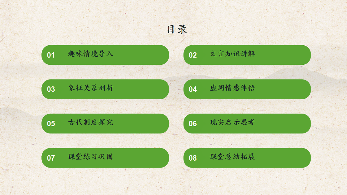 17969709第2页