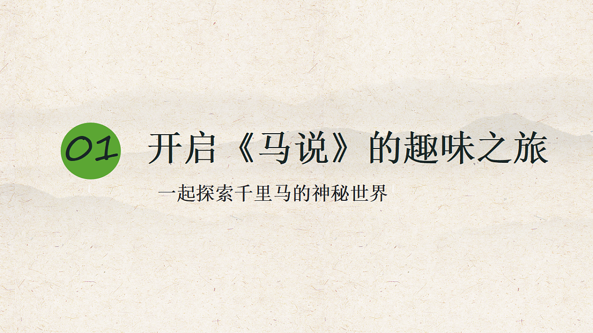 17969709第3页
