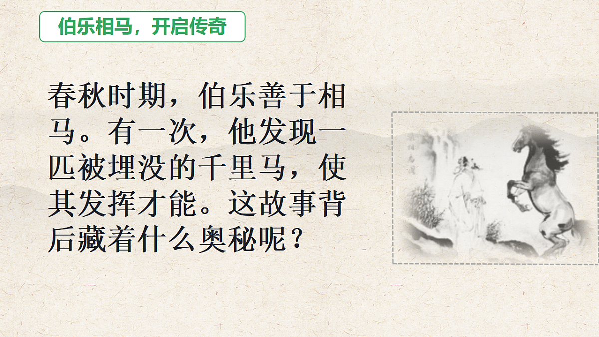 17969709第5页
